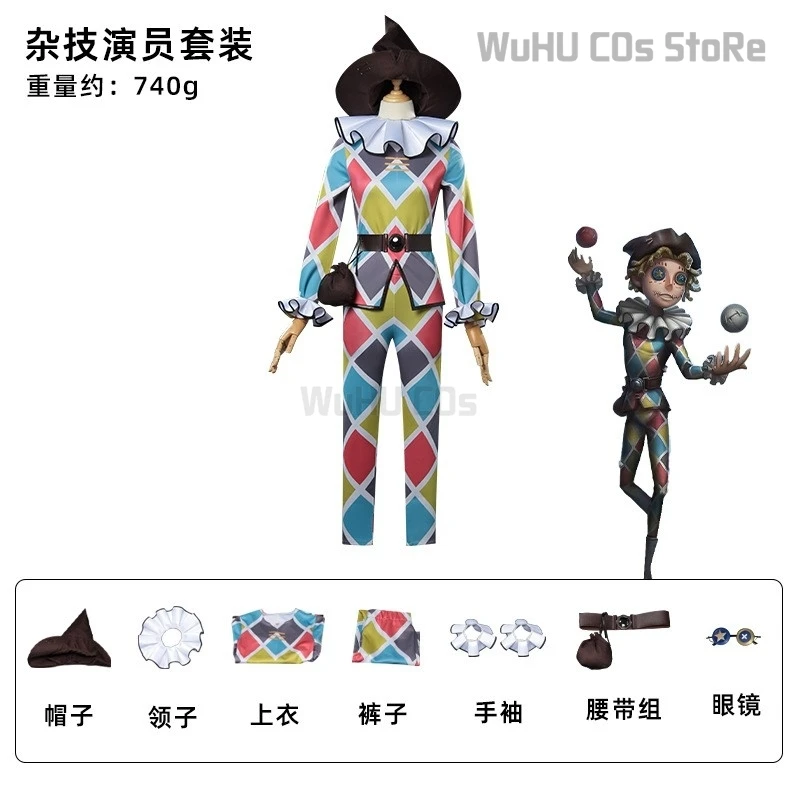 Identity V Mike Morton /Acrobat Cos Man Woman Cosplay Costume Full Set Top + Pants Halloween Roleplay Suit