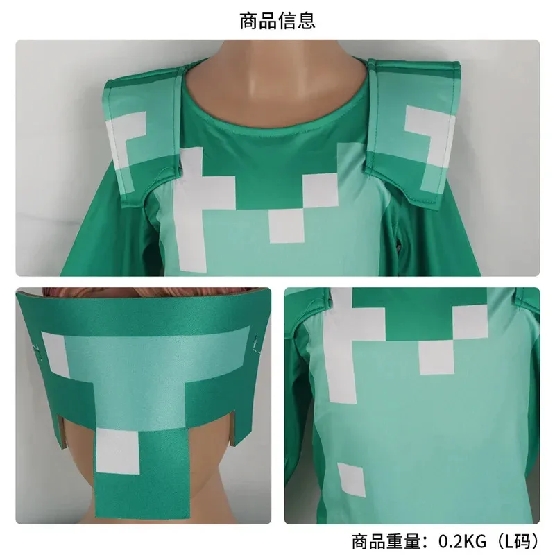 Игры Пурим, детский лучший подарок, алмазная доспехи, Алекс, игровой персонаж, набор для косплея Стива, костюмы для вечеринки на Хэллоуин для мальчиков yi; 4