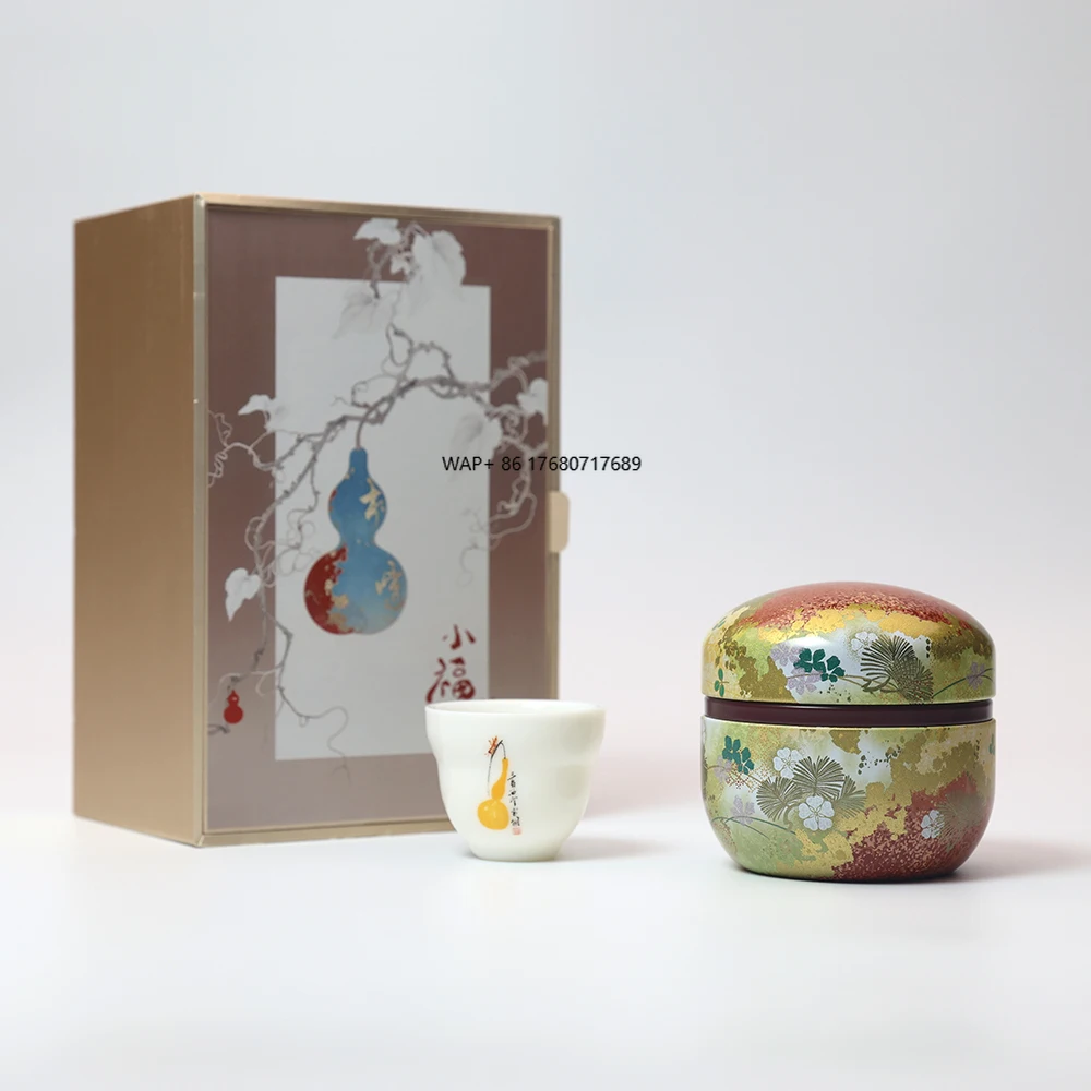 

Элегантный подарочный набор для восточного чая: металлические чайные чашки и чайные чашки в подарочной упаковке