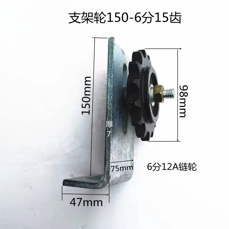 Thickened Extended‑Type Support Sprocket Tensioner Wheel, Chain Adjustment Idler Sprocket, Heavy‑Duty Chain TensioningGuideWheel