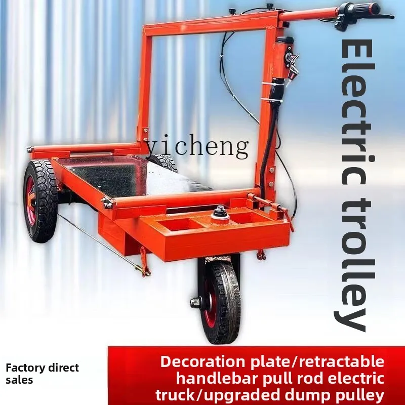 JX-30 Electric Hand Push Pull Trolley Pull Tile Flatbed Truck Pull Door Panel Wall Panel Folding Truck