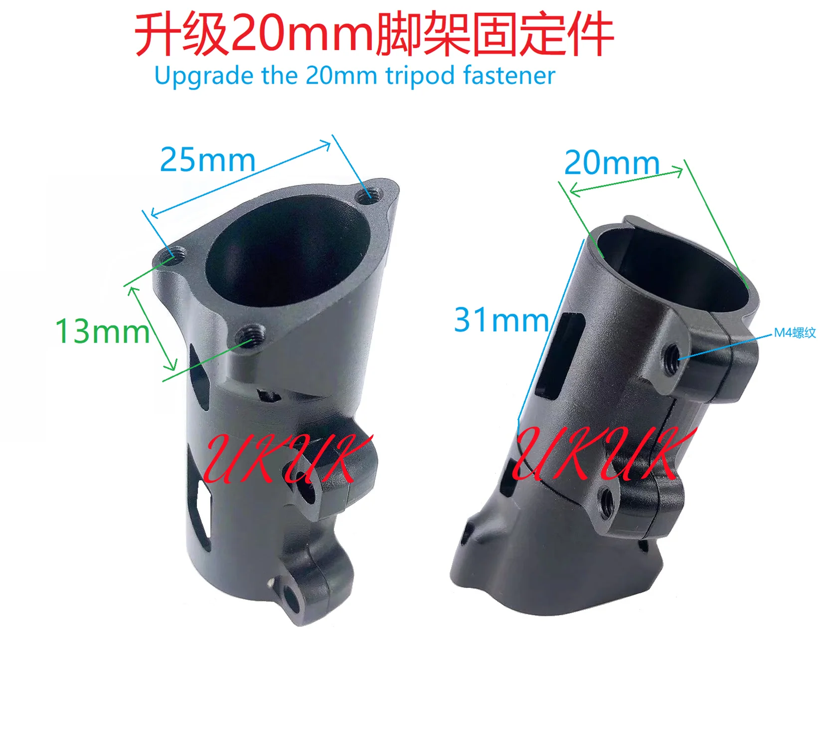 20mm Pipe diameter fixed foot connector plant protection UAV landing gear foot fixing