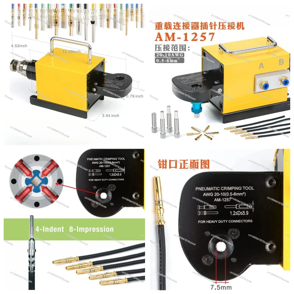 Pneumatic Four-Core Coaxial Crimper, Aviation & Heavy-Duty Connector Pin Crimp Machine