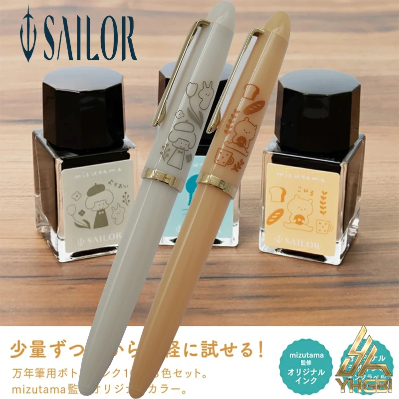 

1PCS Yihang Japan Write Music Mizutama Limited Pen Comic Pattern Pen Ink Ink Feeder Set Student Gift