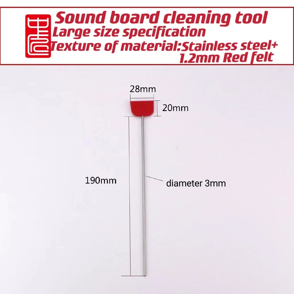 Juego de Soundboard de Piano de cola de alta calidad, herramienta de limpieza para una fácil limpieza de las tablas de sonido de Piano de cola, 1