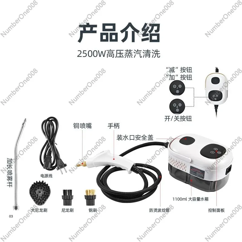 6 سرعات شاشة ديجيتال منظف البخار جهاز تنظيف يعمل بالضغط العالي لغطاء المطبخ وحدة التيار المتردد للحمام تنظيف الأجهزة المنزلية 2