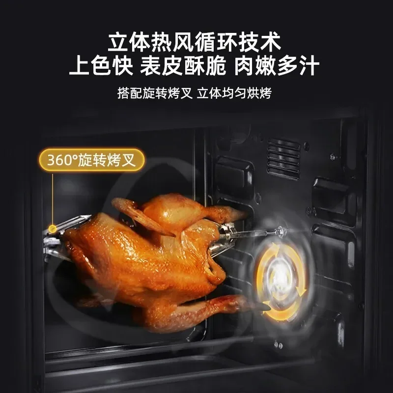 Electric Oven Household Multifunctional 32L Enamel Inner Liner Independent Temperature Regulation Low-temperature Fermentation