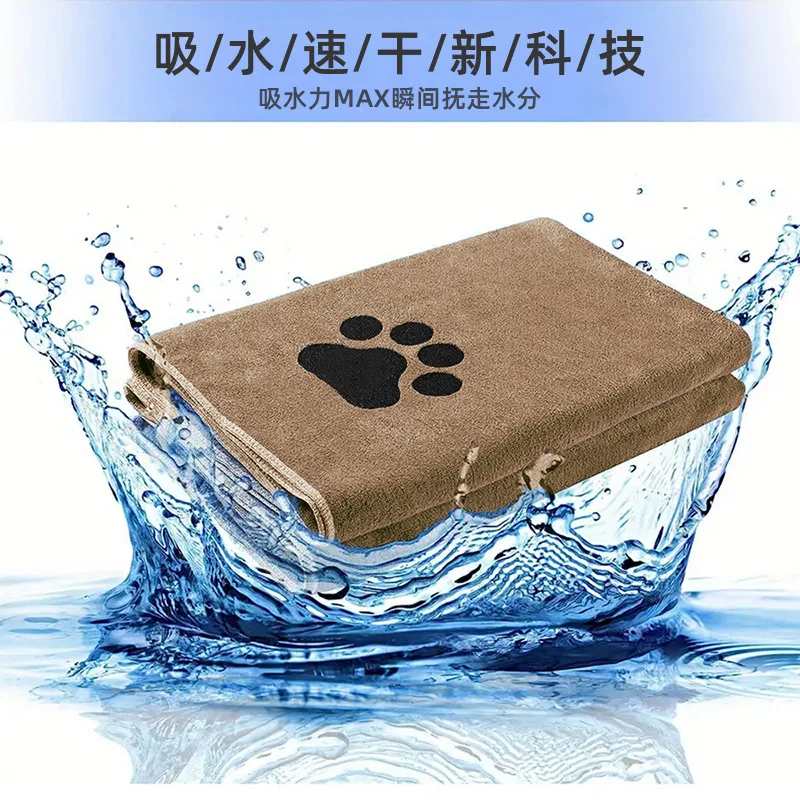 Pet Towel Microfiber Super Fast Dry High Absorbent Cleaning Towel for Dogs Cat Bathrobe Grooming Supplies