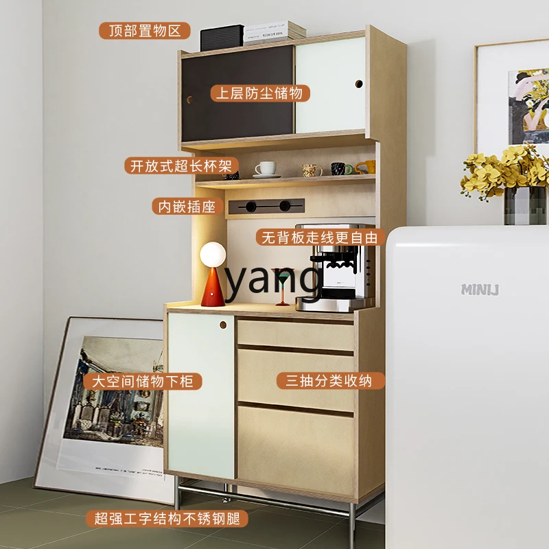 LMM Ocean Plate Narrow Meal Wall Storage Cabinet Tea Coffee Cabinet