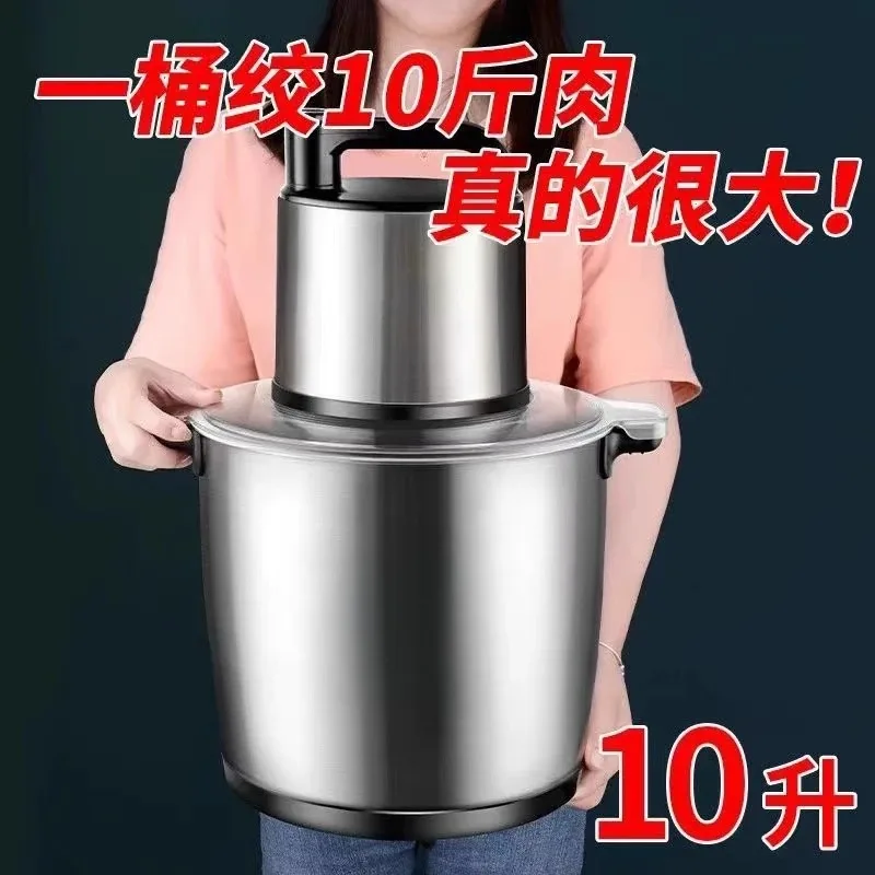 for 2000W Commercial 15L Dough Grinder Meat Mincer Vegetable Chopper High Power
