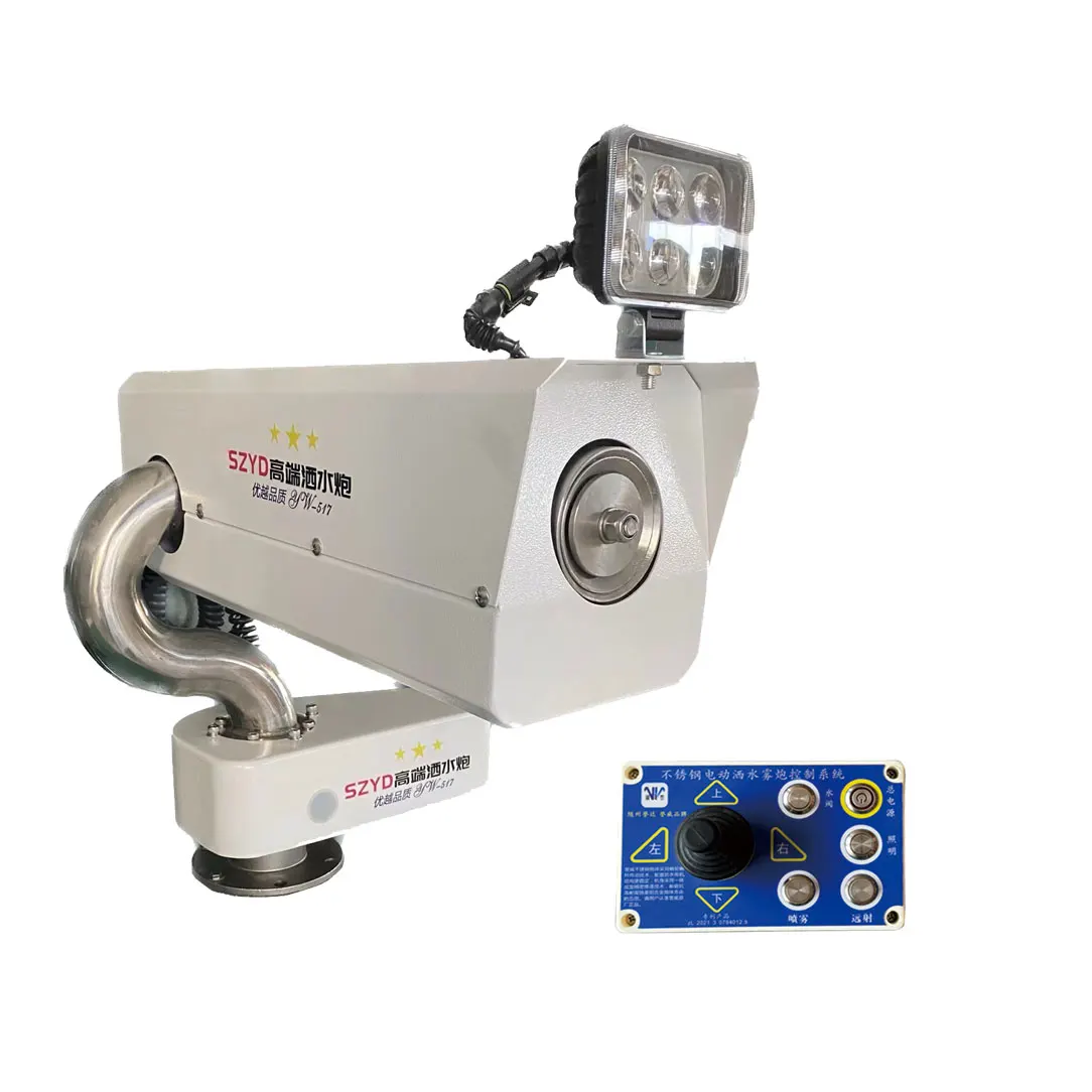 

High Quality Stainless Steel Electric Water Cannon with Light for Water Trucks