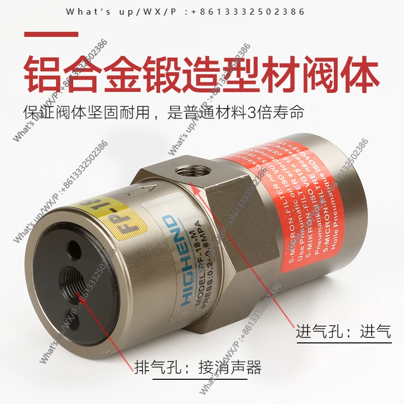 Pneumatic Vibrator …