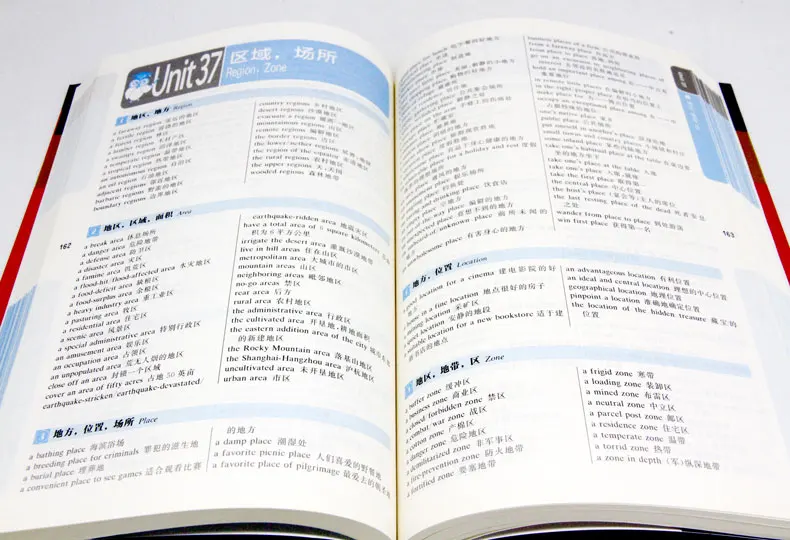 คำศัพท์ภาษาอังกฤษภาษาจีนพจนานุกรมหนังสือภาษาอังกฤษ27000 + คำภาษาอังกฤษการผสมวลีและการแสดงออกทางสำนวน