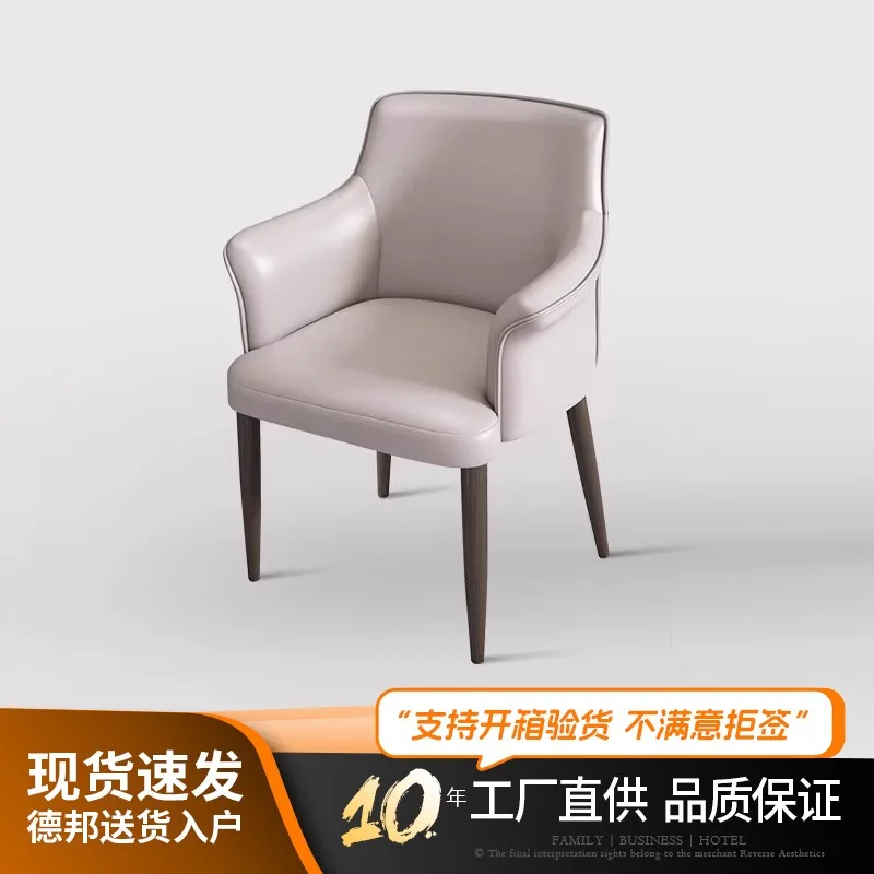 

Counterclockwise Italian dining chair Light luxury high-end home restaurant Hotel chair Modern simple dining table Backrest chai