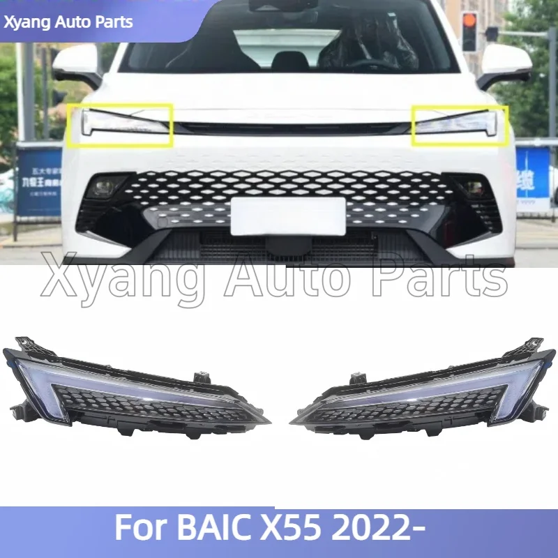 

Дневные Подфарники для BAIC X55 2022- A00114054 A00114055 A00113910 A00113911