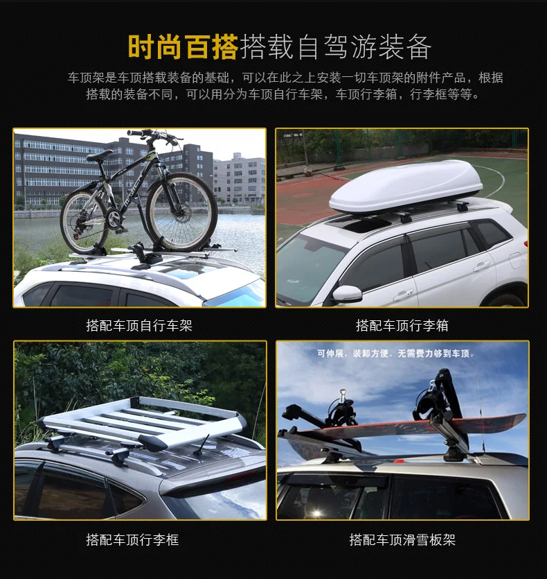 SHITURUI 2PCS 120 Or 135CM Universal Fits Car With Original Roof Rack SUV Roof Rack Crossbars For Kayak Cargoline Snowboarding