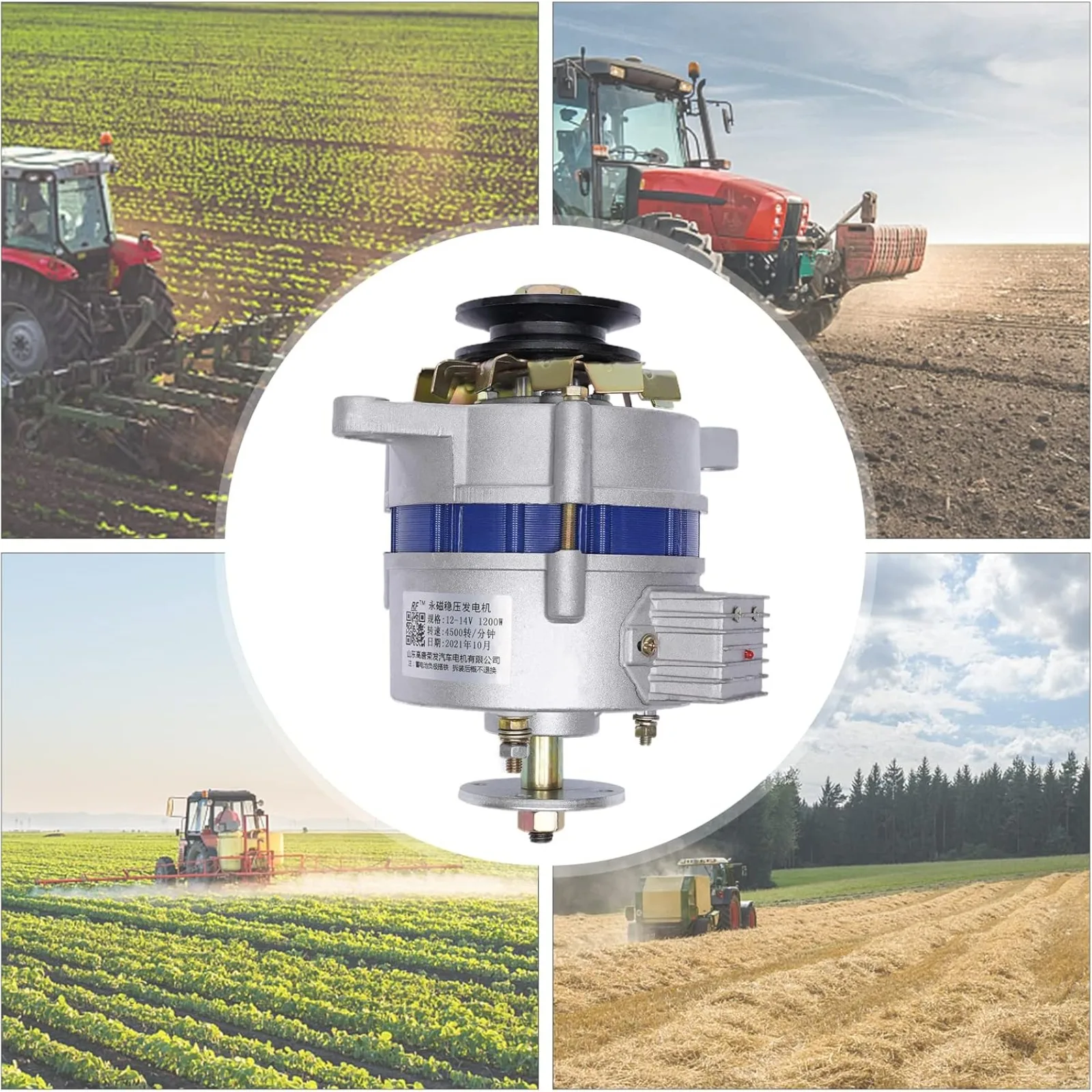 

Синхронный генератор с постоянными магнитами мощностью 1200 Вт, 12 В с низкими оборотами в минуту, зарядка переменного тока, встроенный стабилизатор напряжения PMA