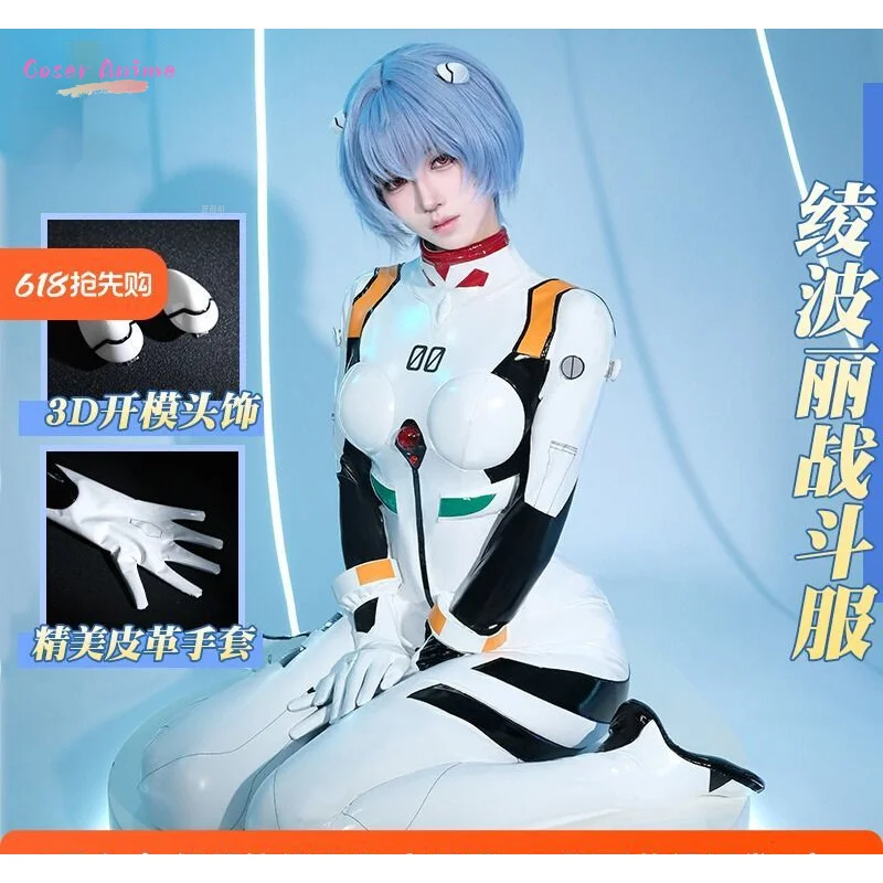 

Anime NEON GENESIS EVANGELION Ayanami Rei Cosplay Costume Uniform Halloween Carnival Party Christmas Play Role Clothes Clothing