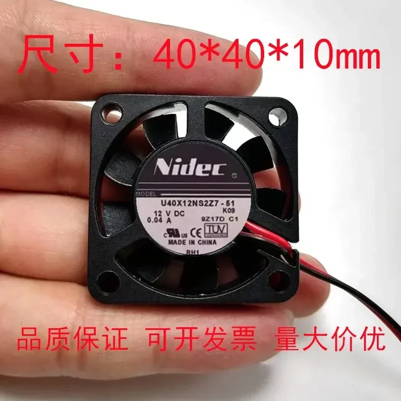 1pcs for Nidec U40X12NS2Z7-51 4010 4CM 12V 0.04A Ultra-quiet Cooling Fan 24V