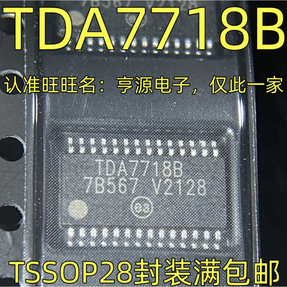 1-50PCS XMEGA256D3 ATXMEGA256D3-MH XMEGA256D3-MH 95320WP M95320 M95320-WMN6TP TDA7718B TDA7718BTR TC110G14AF TC110