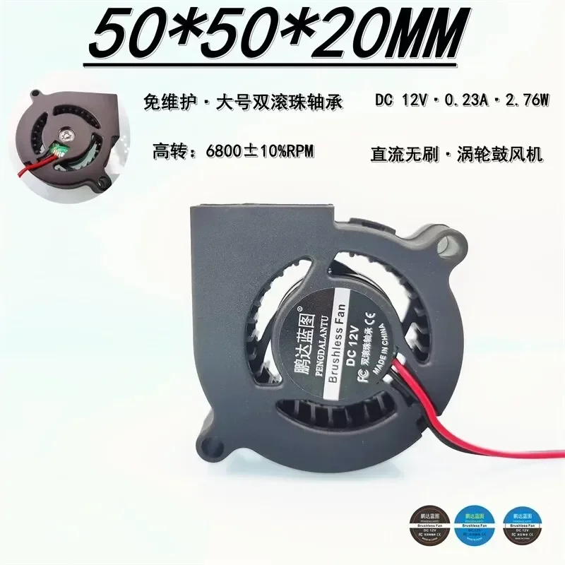 for 5020 Turbine Blower Large Double Ball Bearing 5CM 12V 0.23A for Print