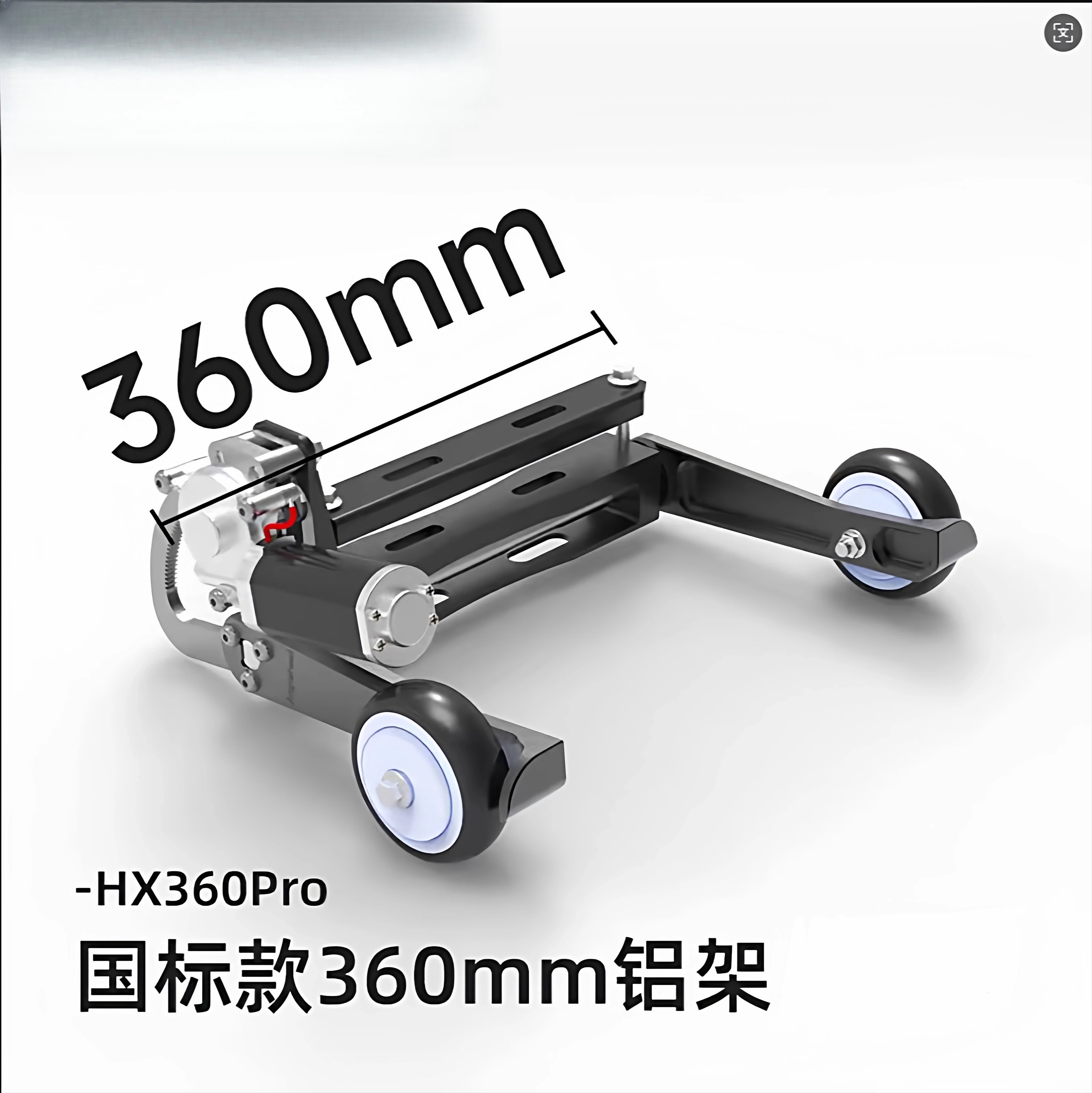 Intelligent Automatic Landing Gear Two-Wheel Electric Vehicle Anti-Fall Auxiliary Wheel