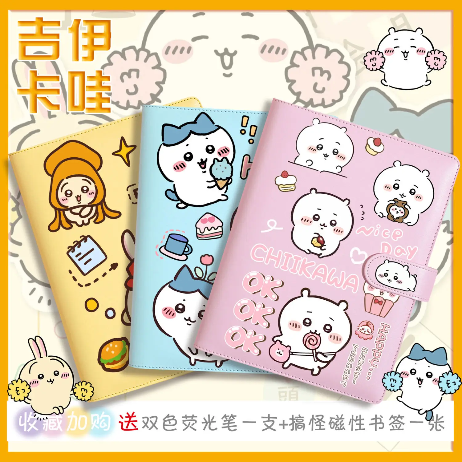 

Miniso chiikawa hachiware anime peripheral cartoon ledger notebook portable detachable loose-leaf diary birthday student gift