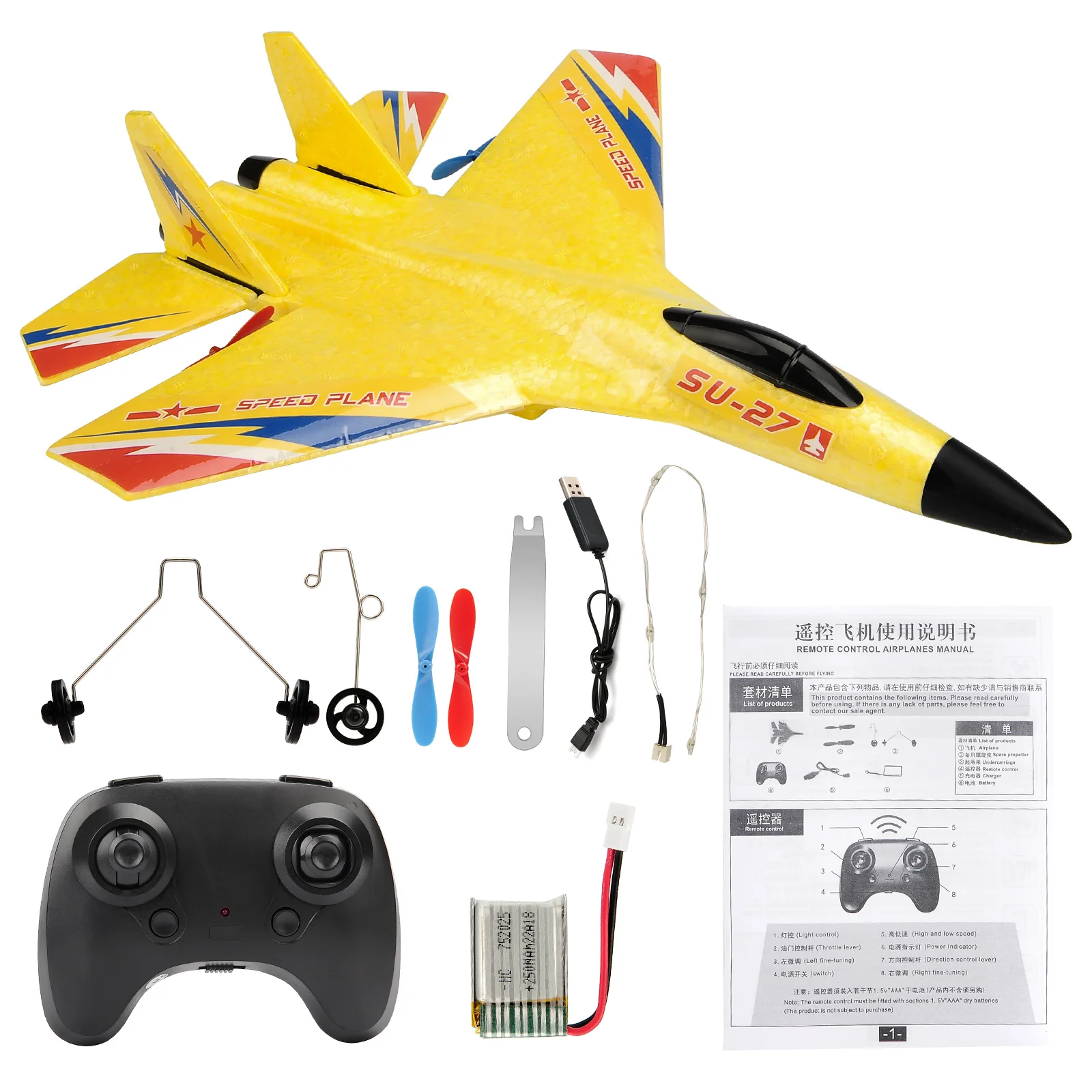 子供用リモコングライダー,ラジコン飛行機SU-27 rc,2.4g,子供用