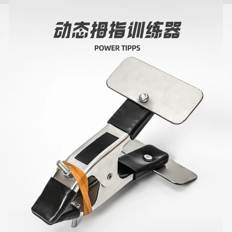 AAAAA Fingertip Power Dynamic Thumb Trainer Heavy Finger Power Clip Thumb Power Enhances Fingertip