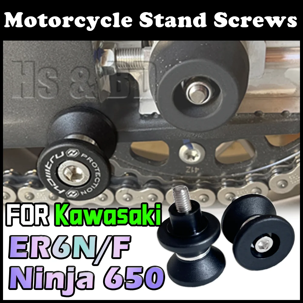 Moto Paddock Stand Per Kawasaki Ninja 650 ER6N ER6F Accessori Paddock Stand Bobine Forcellone Slider Bobine Supporto Viti