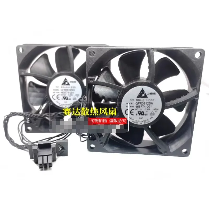 

Delta Electronics Z800 468774 -001 QFR0812SH Вентилятор охлаждения сервера постоянного тока 12 В 0,60 А 80x80x25 мм