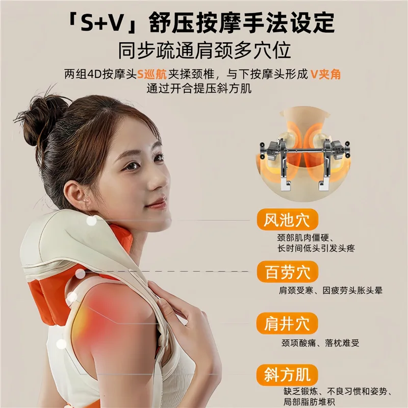 Full Body Trapezius Cervical Spine Instrument Multifunctional Massage Cervical Spine Instrument Lumbar Back Massager