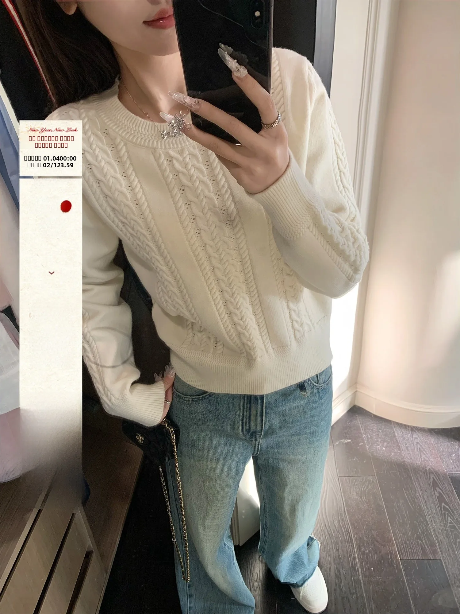 

Женский вязаный свитер Yuzu Qie i Light Year с круглым вырезом, ажурный, белый, новый, для повседневной носки