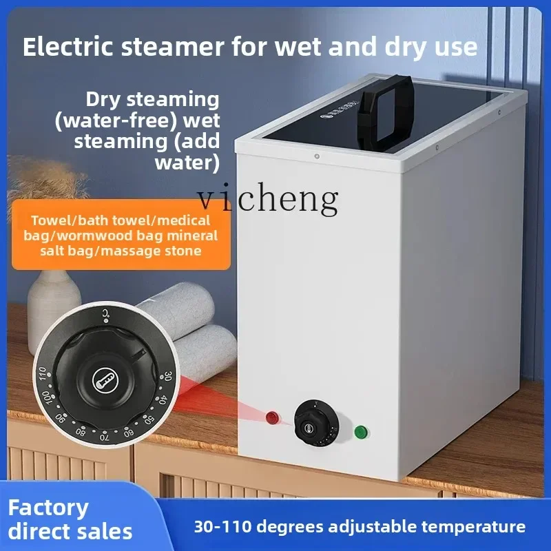 

ZZ wet and dry electric heating cabinet adjustable heating disinfection traditional Chinese medicine bag constant