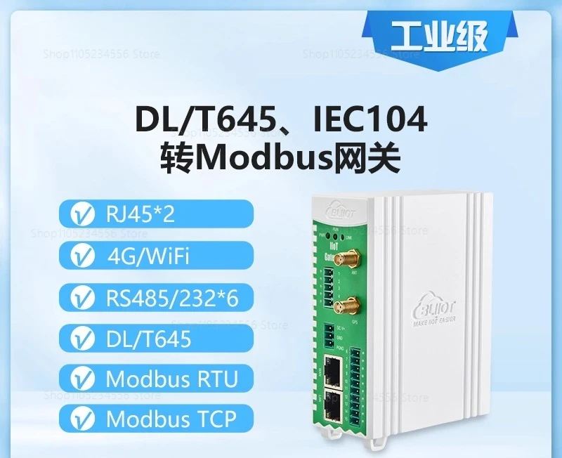 

BL120DT Protocol Gateway DL T645 To Modbus RTU TCP IEC 104 For Power System