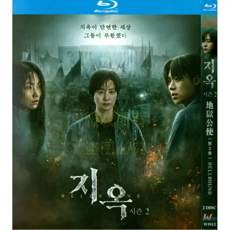 Korean Fantasy Horror TV Series Hell Minister Season 1 and 2 High Definition BD Blu-ray 4 Disc Set
