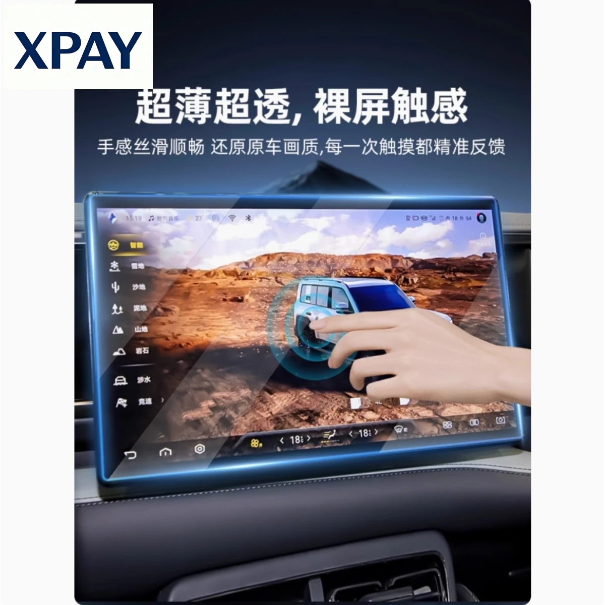 Car New For BYD Equation Leopard 5 central control navigation film instrument screen tempered film interior protection film