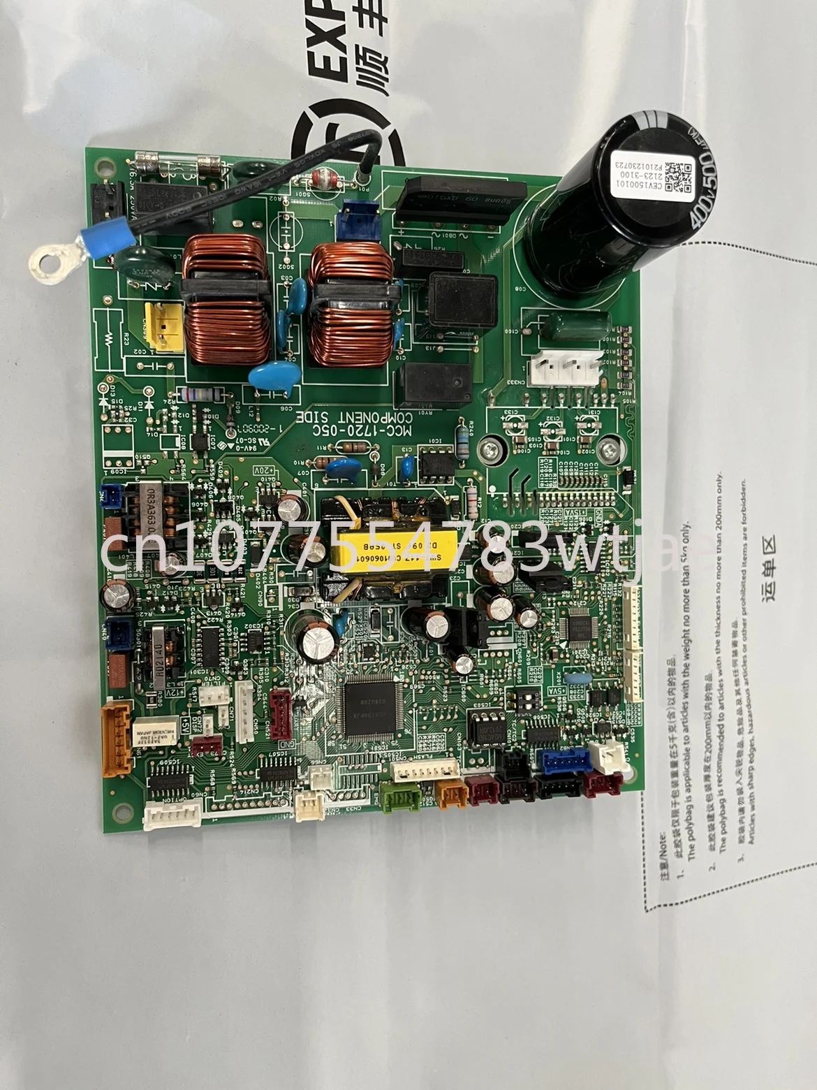 Suitable for Toshiba central air conditioning multi split internal unit motherboard MCC-1720-05C