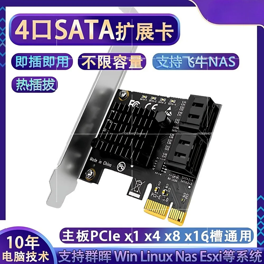 PCIe to SATA 4-Port Expansion Card for NAS RAID, 6/8/10 Bay HDD Controller