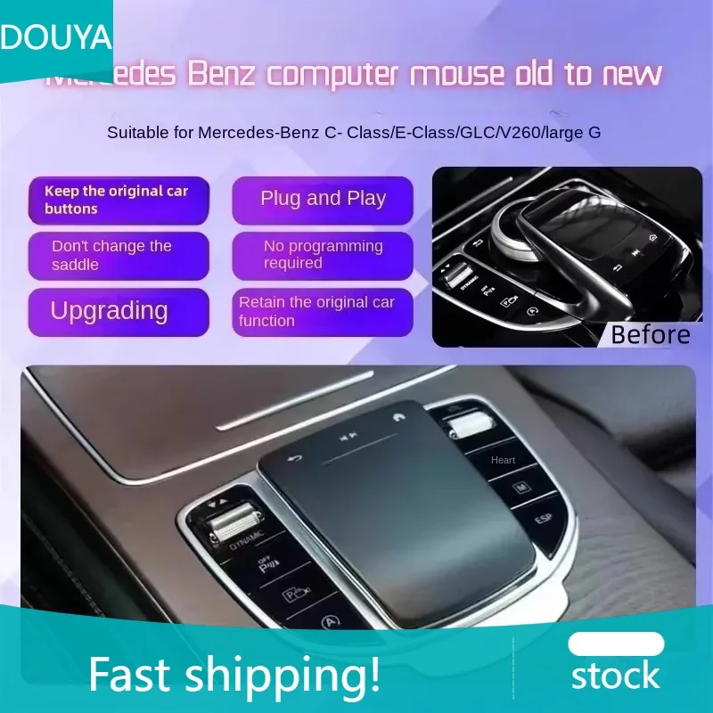 2026 For Merc*edes-Be*nz W477 GLC C- Class E-Class C200 E300 Vito V260 Big G Upgrade Touch Mouse Old Change