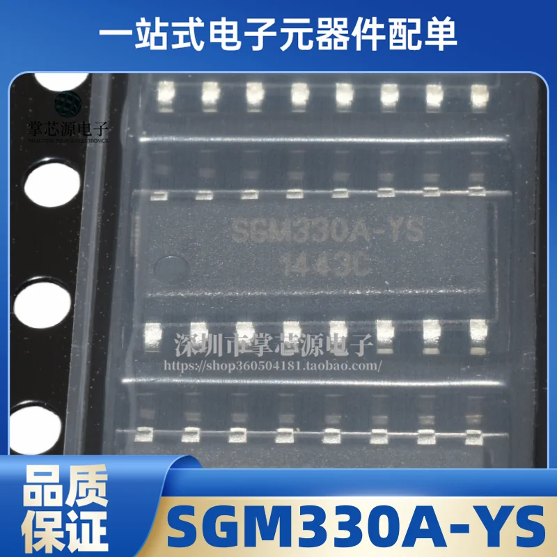 New Original SGM330…