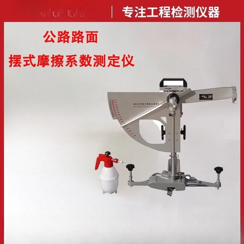 Pendulum friction coefficient tester pointer computer highway pavement detection
