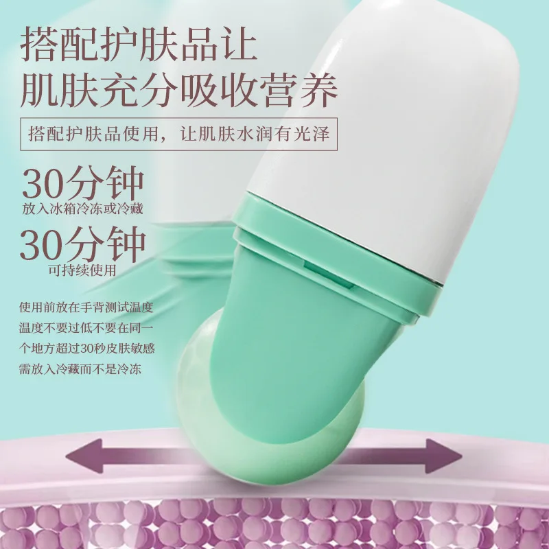 برأسين الجليد الوجه الأسطوانة الجليد الكرة تدليك الوجه الأسطوانة مريحة تقليل الخطوط الدقيقة رفع الكنتوري أداة العناية ببشرة الوجه