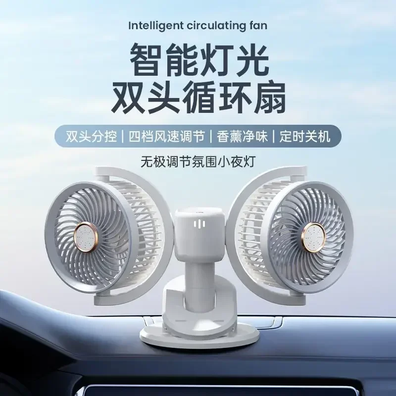 Durable   Super Long Battery Life  Head Fan Clip Table Dual-purpose Electric Fan Car Silent USB Charging