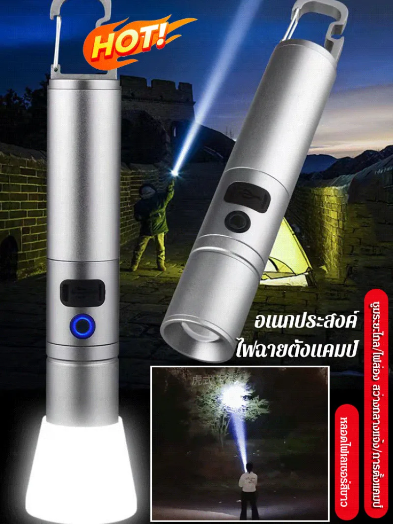 Aluminum alloy high brightness flashlight outdoor portable rechargeable high power flashlight laser light super bright