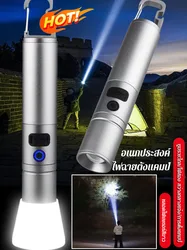 Aluminum alloy high brightness flashlight outdoor portable rechargeable high power flashlight laser light super bright