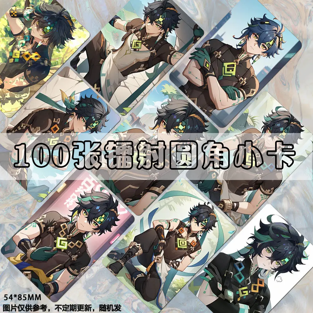 100 قطعة بطاقة أنيمي جينشين إمباكت كينيش ليزر لومو بطاقة صور عالية الدقة ألبوم صغير بطاقات صور لمحبي جمع بطاقة بريدية