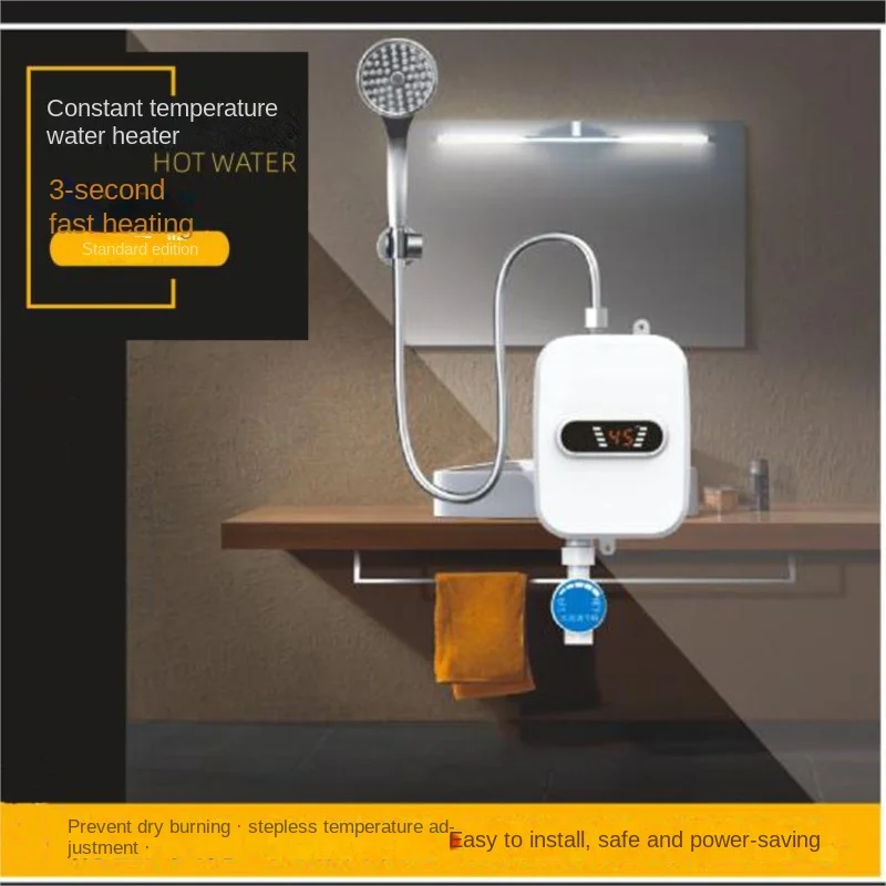 Instant Electric Mi…