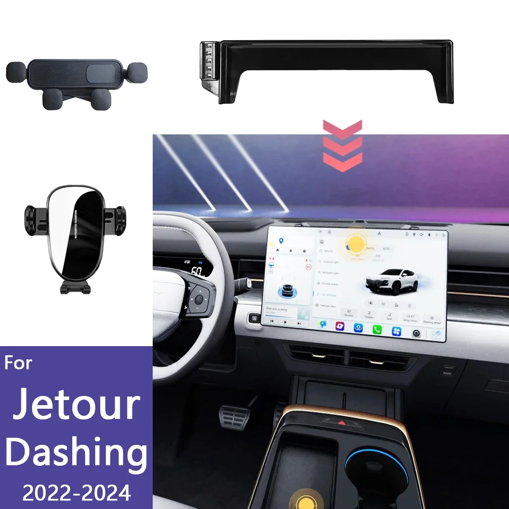 

For Chery Jetour Dashing X-1 T1K 2022 2023 2024 Car Phone Holder Screen Fixed Base Wireless Charging Stand Mobile Phone Mounts