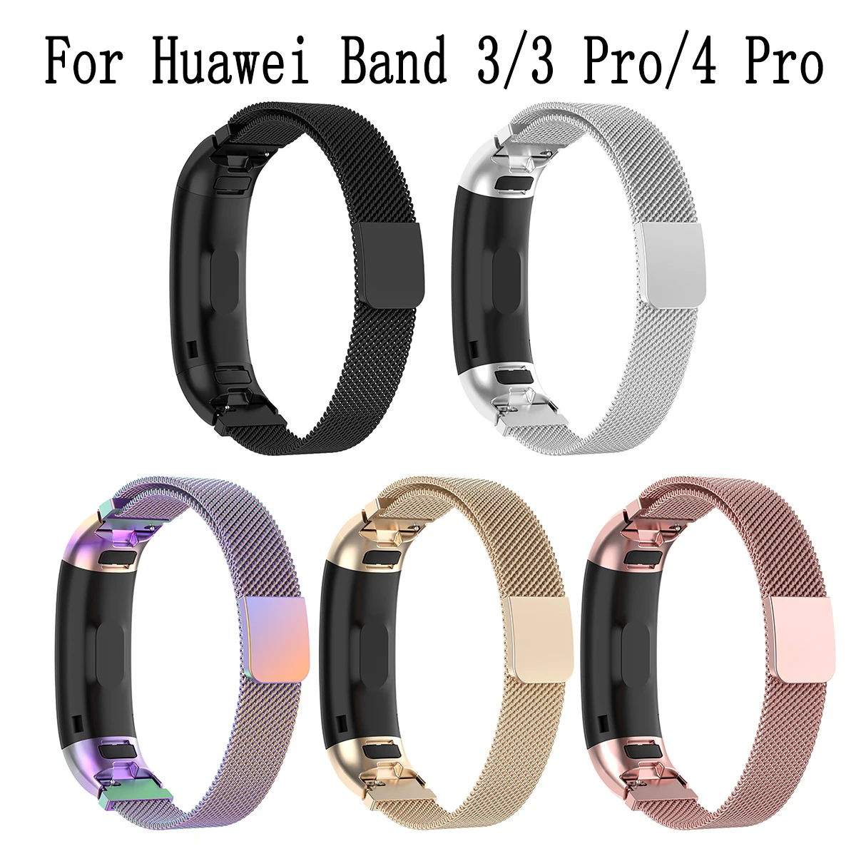 Bracelet magnétique milanais pour Huawei Band 3 Pro, bracelet en métal, boucle magnétique, 4